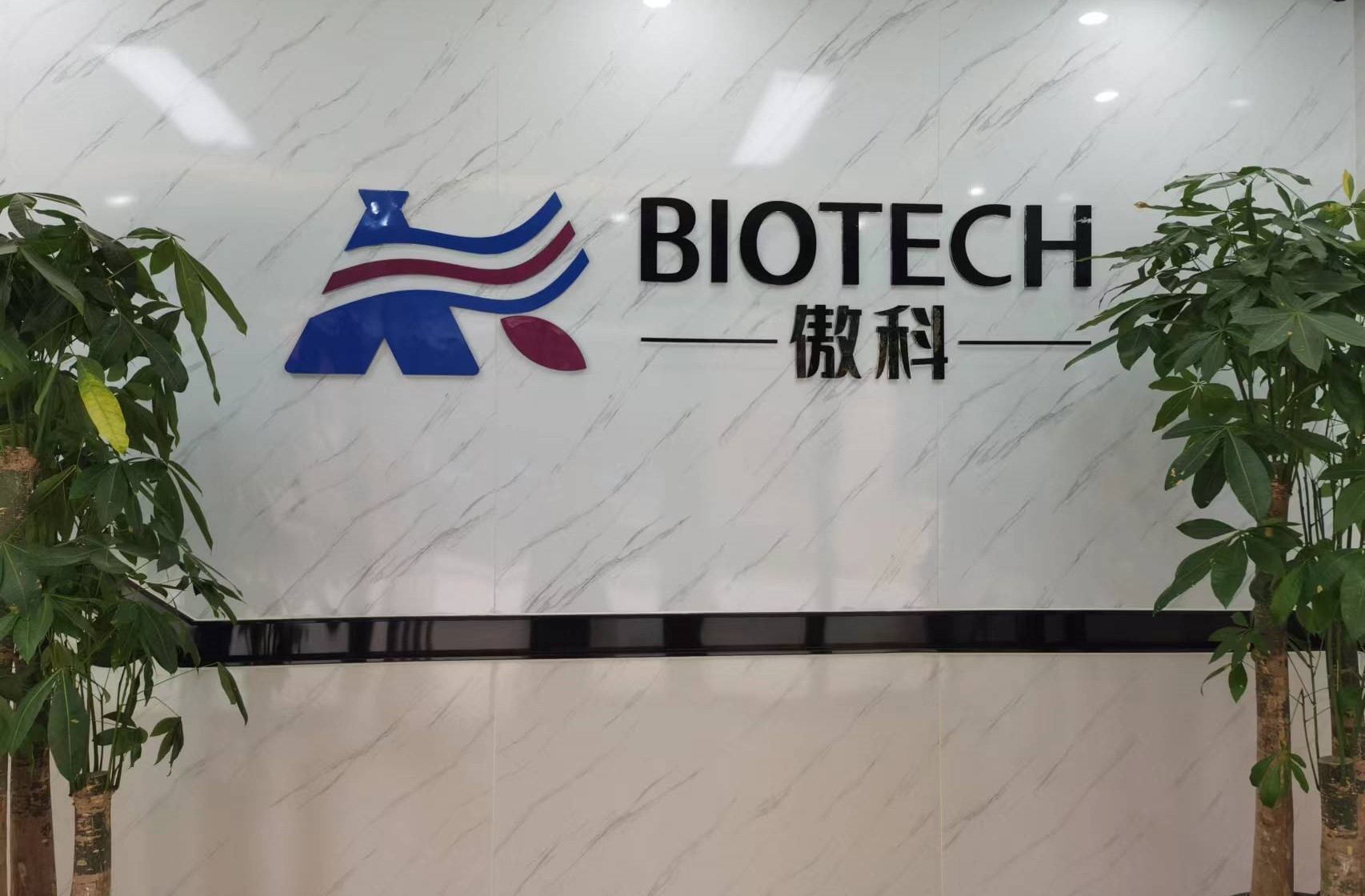 La CINA AK Biotech Co.,Ltd Profilo Aziendale